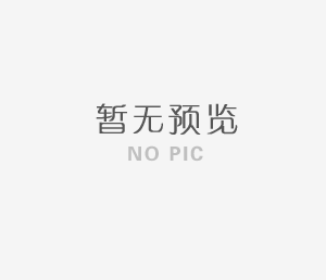 12014全国建筑钢结构行业大会